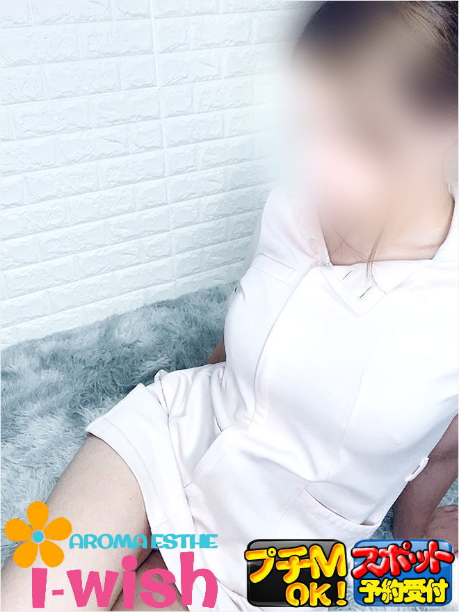 さな 
